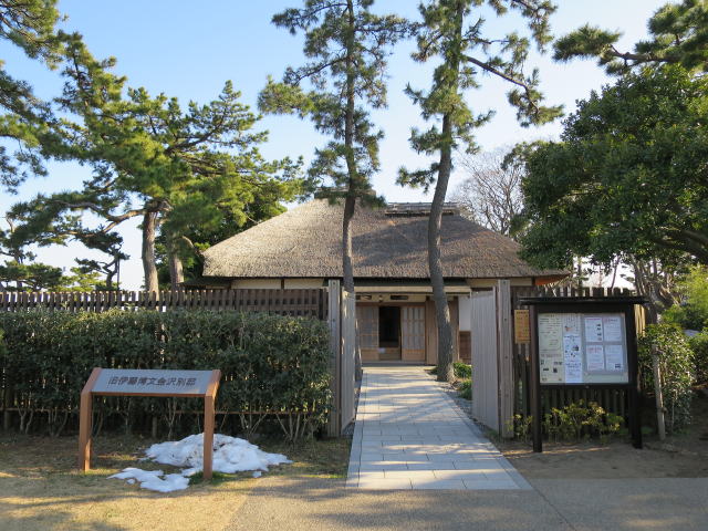 旧伊藤博文金沢別邸