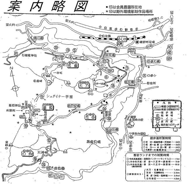 ���쉀�|�����h�̈ē��}